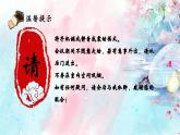 大理市大理古城文獻(xiàn)小學(xué)-雙向奔赴，為愛而來-三年級(jí)下語文期中家長(zhǎng)會(huì)【課件】