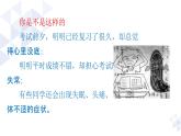 貴州省黔西南州興仁市巴鈴鎮(zhèn)初級(jí)中學(xué)-主題班會(huì)-不要讓考試焦慮偷走分?jǐn)?shù)【課件】