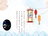 8月15日中秋節(jié)PPT模板