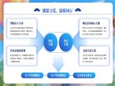 父親節(jié)可愛卡通教育培訓(xùn)PPT模板