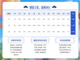 父親節(jié)可愛卡通教育培訓(xùn)PPT模板