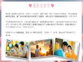 粉色插畫風(fēng)父親節(jié)相冊(cè) 課件