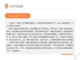橙色畫風(fēng)父親節(jié)主題宣傳課件