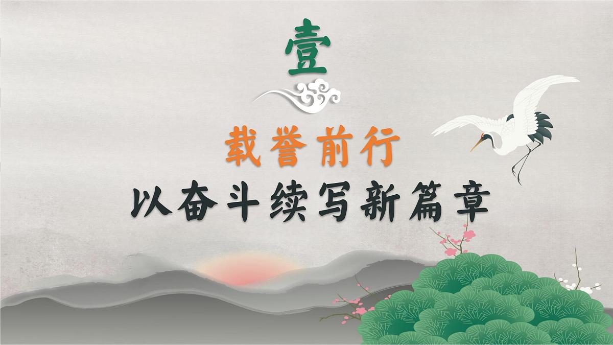 拉萨市当雄县纳木错小学-2025年春季语文教研组工作总结-心之所向共逐梦【课件】第4页
