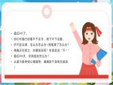 藍(lán)色畫風(fēng)高考沖刺階段全方位備考 課件