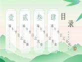 端午節(jié)活動(dòng)慶典課件