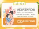 黃色卡通風(fēng)父親節(jié)父愛如山課件