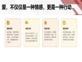 老爸的‘超能力’清單：那些藏在日常里的愛課件