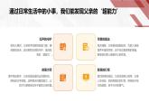 老爸的‘超能力’清單：那些藏在日常里的愛課件