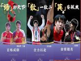 湖北省荊州市公安縣實(shí)驗高中-高考考前最后一講【課件】