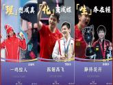 湖北省荊州市公安縣實(shí)驗高中-高考考前最后一講【課件】