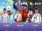 湖北省荊州市公安縣實(shí)驗高中-高考考前最后一講【課件】
