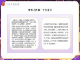 紫色畫風父親節(jié)謝謝您父親課件
