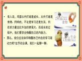 河南省焦作市武陟縣詹店鎮(zhèn)初級中學(xué)-內(nèi)驅(qū)力主題班會-解鎖學(xué)習(xí)永動機【課件】