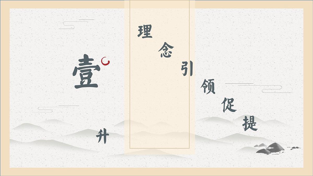 拉萨市墨竹工卡县思金拉措小学-2025年春季英语教研组工作总结-一路求索不停歇【课件】第4页