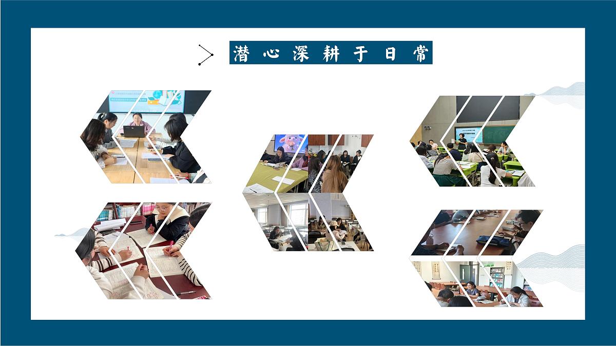 乌鲁木齐县南山牧场小学-2025年春季学校英语教研组工作总结-昨日深耕结硕果【课件】第6页