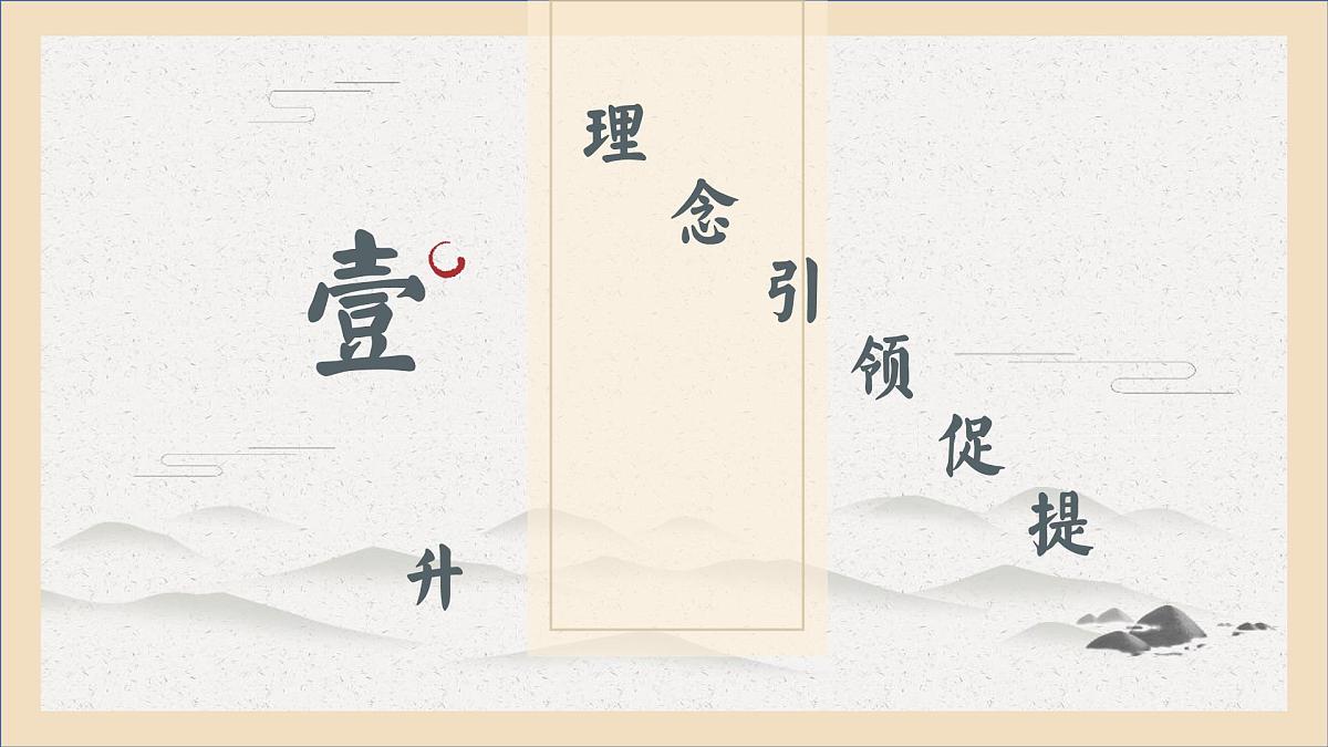 2025年春季第二学期英语教研组工作总结-一路求索不停歇【课件】第4页