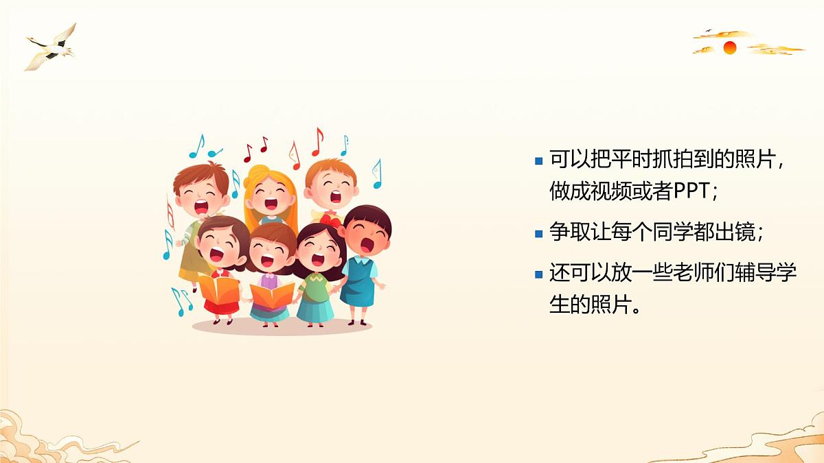 重庆市垫江县实验高中-高一下【高一升高二】高一暑假前期末家长会：提灯映山河，携手育成长【课件】第8页
