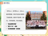 廣東省湛江市遂溪縣實驗高中-高二下【高二升高三】高二暑假前期末家長會：期末話收獲，家校筑未來【課件】