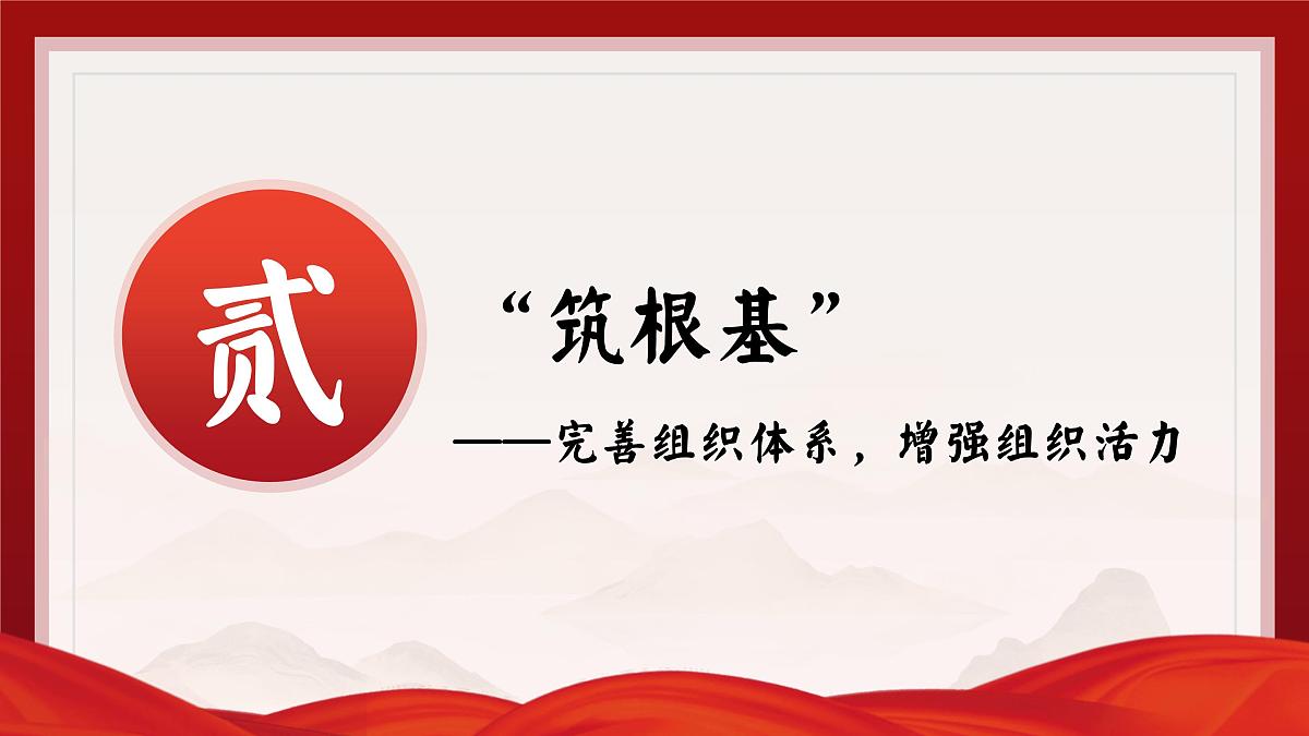 乐山市犍为县石溪镇小学-星星火炬照童心,红色薪火代代燃-2024-2025学年第二学期少先队工作总结【课件】第7页