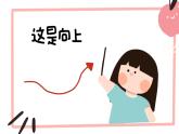 無錫市宜興市太華鎮(zhèn)中心小學-三年級下語文【三升四】期末家長會-每個孩子都是限量版【課件】