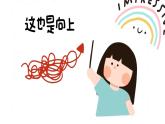 無錫市宜興市太華鎮(zhèn)中心小學-三年級下語文【三升四】期末家長會-每個孩子都是限量版【課件】