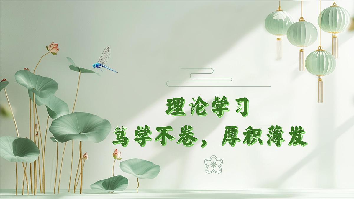 2025年春季第二学期学校年级组工作总结-追光逐梦星作伴 砥砺致远光随行【课件】第4页
