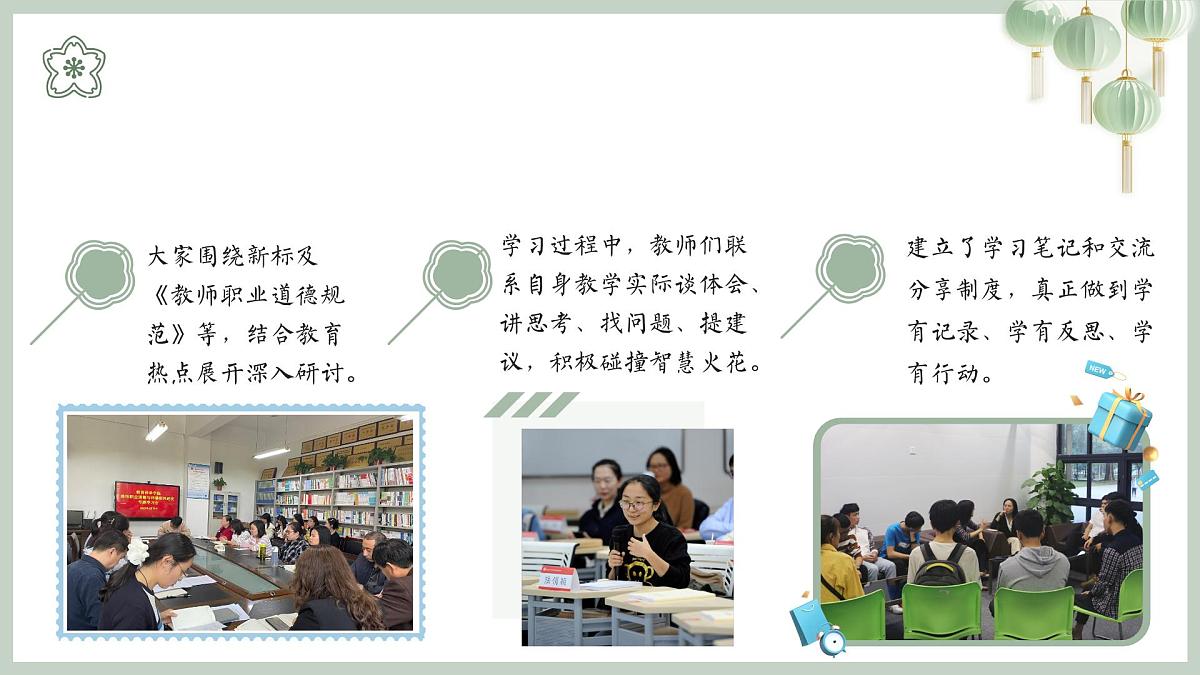 2025年春季第二学期学校年级组工作总结-追光逐梦星作伴 砥砺致远光随行【课件】第6页
