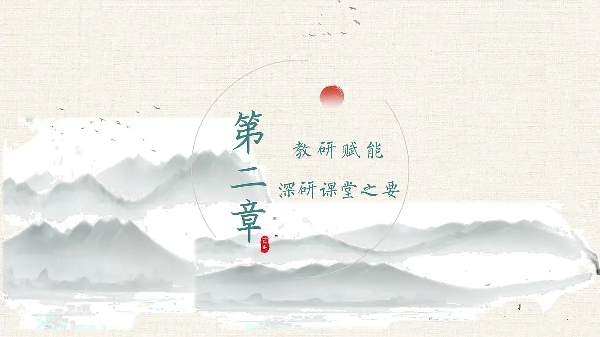 2024-2025年第二学期学校教导处工作总结（关键字：匠心）【课件】第7页