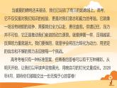 高三秋季開學(xué)第一課班會(huì)課件：執(zhí)筆青春，科學(xué)備考