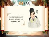 棕色畫風(fēng)美德故事之鐵杵磨成針 課件