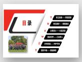迪慶州德欽縣雨崩村小學(xué)-2025年春季學(xué)期學(xué)校德育工作總結(jié)（匯報）【課件】