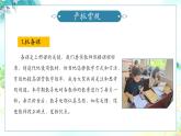 定西市渭源縣灞陵橋小學(xué)-以夢為馬-2025年春季學(xué)期教導(dǎo)處工作總結(jié)【課件】