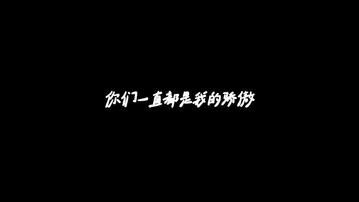 四川省大邑县蔡场镇初级中学-毕业主题班会-剩下的话留在盛夏【课件】第7页