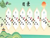 2025年春季學(xué)期班主任工作總結(jié)【課件】