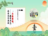 2025年春季學(xué)期班主任工作總結(jié)【課件】