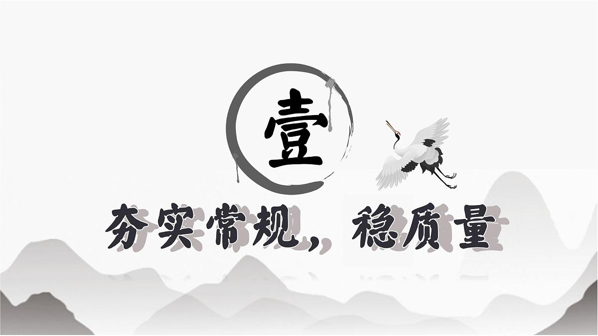 合肥市长丰县非遗园小学-2025年春季数学教研组工作总结-研途撷英勤问道【课件】第4页
