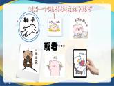 高一秋季開(kāi)學(xué)第一課班會(huì)課件：金秋逐夢(mèng)啟新程，青春執(zhí)筆繪華章