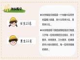 巴中市恩陽區(qū)花叢鎮(zhèn)中心小學-二年級下數(shù)學【二升三】期末家長會-向內生長，向外綻放【課件】