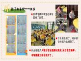 巴中市恩陽區(qū)花叢鎮(zhèn)中心小學-二年級下數(shù)學【二升三】期末家長會-向內生長，向外綻放【課件】