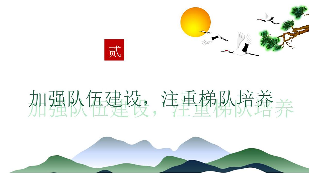 2025年春季第二学期学校教导处工作总结：教路漫漫星作伴 研行灿灿梦生花【课件】第7页