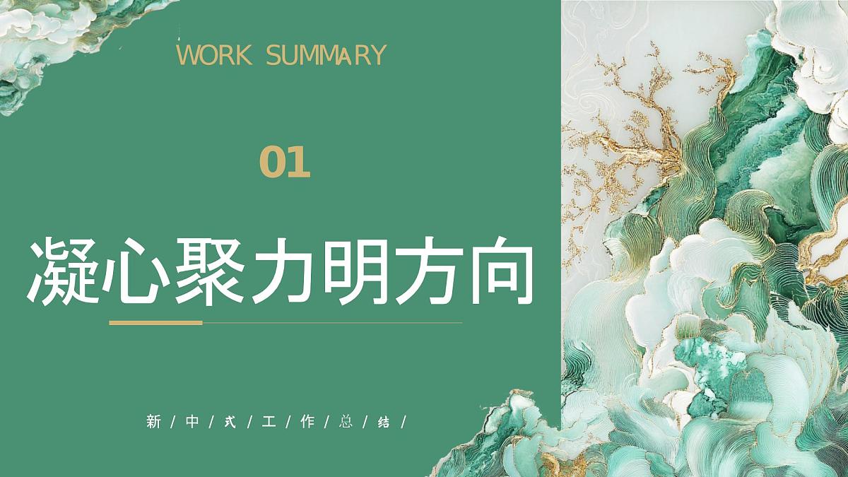 2025年春季第二学期学校语文教研组工作总结：回眸耕耘路 繁华恰自开【课件】第4页