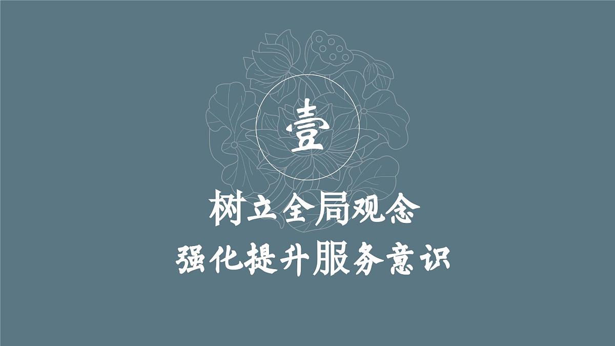 2025年春季第二学期学校总务工作总结：精勤服务展担当 笃行不怠谱新章【课件】第4页