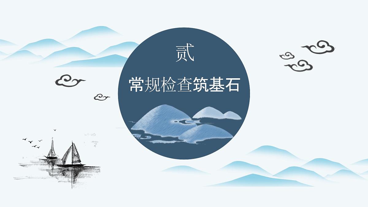 2025年春季第二学期英语工作总结：星光不问赶路人 步履不停踏新程【课件】第8页