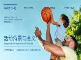 創(chuàng)意風父親節(jié)感恩策劃PPT模板
