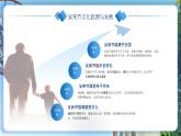 創(chuàng)意風父親節(jié)感恩策劃PPT模板