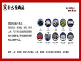 紅色簡約風(fēng)2025全面禁毒宣傳月課件