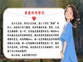 初三，您好（攜手奮進(jìn)，共戰(zhàn)中考）-2025-2026學(xué)年初三開學(xué)第一課課件
