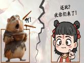 初三，您好（攜手奮進(jìn)，共戰(zhàn)中考）-2025-2026學(xué)年初三開學(xué)第一課課件
