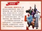 臨沂市費(fèi)縣上冶鎮(zhèn)中心小學(xué)-2025年暑假期末頒獎(jiǎng)表彰大會(huì)及暑假安全教育-哪吒封神，榜樣閃耀【課件】